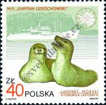 Stamp Poland Catalog number: 3081