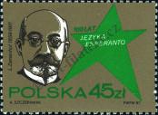 Stamp Poland Catalog number: 3104