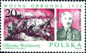 Stamp Poland Catalog number: 3160