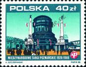 Stamp Poland Catalog number: 3183