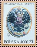 Stamp Poland Catalog number: 3509