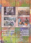 Stamp Poland Catalog number: B/168