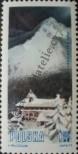 Stamp Poland Catalog number: 2206