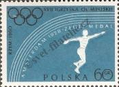 Stamp Poland Catalog number: 1166/A