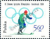 Stamp Poland Catalog number: 1463/A