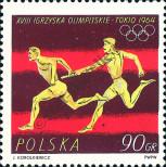 Stamp Poland Catalog number: 1517