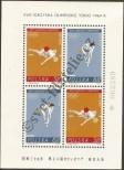 Stamp Poland Catalog number: B/34