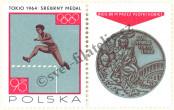 Stamp Poland Catalog number: 1627