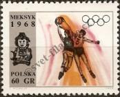 Stamp Poland Catalog number: 1857