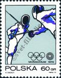 Stamp Poland Catalog number: 2152