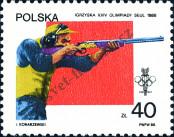 Stamp  Catalog number: 3153