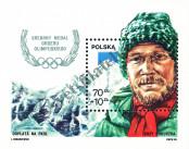 Stamp Poland Catalog number: B/106