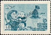 Stamp Socialist Republic of Vietnam | Northern Vietnam Catalog number: 23