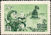 Stamp Socialist Republic of Vietnam | Northern Vietnam Catalog number: 24