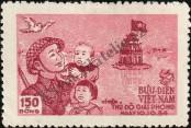 Stamp Socialist Republic of Vietnam | Northern Vietnam Catalog number: 25