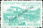 Stamp Socialist Republic of Vietnam | Northern Vietnam Catalog number: 38