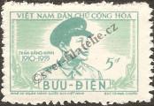Stamp Socialist Republic of Vietnam | Northern Vietnam Catalog number: 42