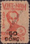 Stamp Socialist Republic of Vietnam | Northern Vietnam Catalog number: 53/I