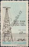 Stamp Socialist Republic of Vietnam | Northern Vietnam Catalog number: 103