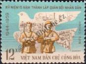 Stamp Socialist Republic of Vietnam | Northern Vietnam Catalog number: 113