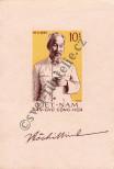 Stamp Socialist Republic of Vietnam | Northern Vietnam Catalog number: B/2