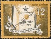 Stamp Socialist Republic of Vietnam | Northern Vietnam Catalog number: 136/a