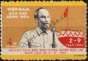 Stamp Socialist Republic of Vietnam | Northern Vietnam Catalog number: 137/a