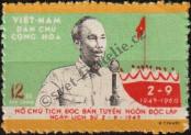 Stamp Socialist Republic of Vietnam | Northern Vietnam Catalog number: 138/a