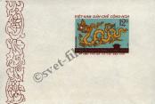 Stamp Socialist Republic of Vietnam | Northern Vietnam Catalog number: B/4