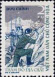 Stamp Socialist Republic of Vietnam | Northern Vietnam Catalog number: 174