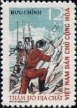 Stamp Socialist Republic of Vietnam | Northern Vietnam Catalog number: 175