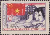 Stamp Socialist Republic of Vietnam | Northern Vietnam Catalog number: 400