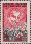 Stamp Socialist Republic of Vietnam | Northern Vietnam Catalog number: 411
