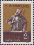 Stamp Socialist Republic of Vietnam | Northern Vietnam Catalog number: 416