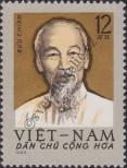 Stamp Socialist Republic of Vietnam | Northern Vietnam Catalog number: 418