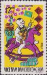 Stamp Socialist Republic of Vietnam | Northern Vietnam Catalog number: 431