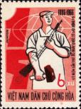 Stamp Socialist Republic of Vietnam | Northern Vietnam Catalog number: 443