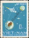 Stamp Socialist Republic of Vietnam | Northern Vietnam Catalog number: 448