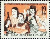 Stamp Socialist Republic of Vietnam | Northern Vietnam Catalog number: 455