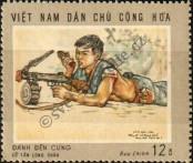 Stamp Socialist Republic of Vietnam | Northern Vietnam Catalog number: 575
