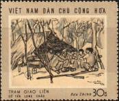 Stamp Socialist Republic of Vietnam | Northern Vietnam Catalog number: 578