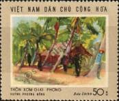 Stamp Socialist Republic of Vietnam | Northern Vietnam Catalog number: 580