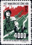 Stamp Socialist Republic of Vietnam | Northern Vietnam Catalog number: 707