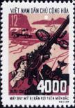 Stamp Socialist Republic of Vietnam | Northern Vietnam Catalog number: 708