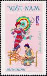 Stamp Socialist Republic of Vietnam | Northern Vietnam Catalog number: 709