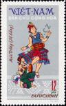 Stamp Socialist Republic of Vietnam | Northern Vietnam Catalog number: 710