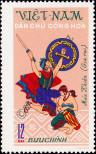 Stamp Socialist Republic of Vietnam | Northern Vietnam Catalog number: 711