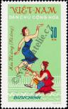 Stamp Socialist Republic of Vietnam | Northern Vietnam Catalog number: 713