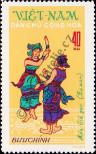 Stamp Socialist Republic of Vietnam | Northern Vietnam Catalog number: 714