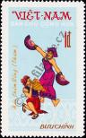 Stamp Socialist Republic of Vietnam | Northern Vietnam Catalog number: 716